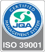 ISO39001 認証取得済