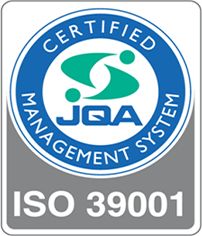 ISO39001 認証取得済